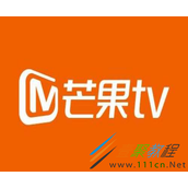 芒果tv离线缓存位置设置教程