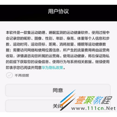 华为运动健康app使用方法介绍