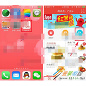 淘点点点外卖介绍