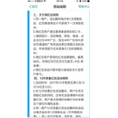 支付宝红包如何叠加使用  支付宝红包叠加使用的方法介绍