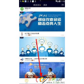 盟主直播开播介绍