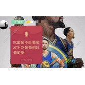 QQ语音口令红包破解获得技巧