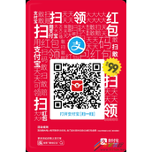 支付宝红包抵扣不了的解决方法