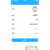 微信小程序 上传头像的实例详解