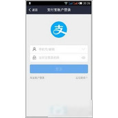 支付宝如何充值羊城通  支付宝充值羊城通的方法介绍
