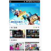 战旗TV发私信方法步骤