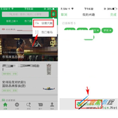 手机豆瓣兴趣设置方法