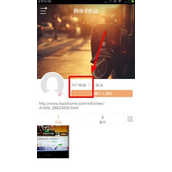 快手上倒流是什么意思