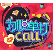 QQ7天黄钻会员如何免费领取