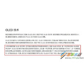 iphone x屏幕发黄的原因介绍