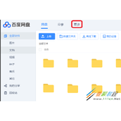 百度网盘照片制作成电影方法