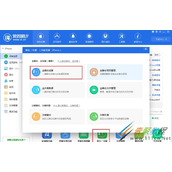 iPhone 8不越狱实现虚拟定位