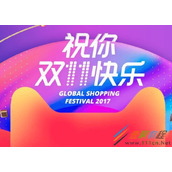 天猫双11菜鸟驿站红包领取方法介绍