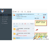 迅雷下载任务出错的解决方法