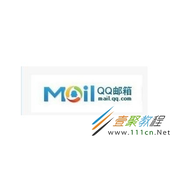 qq邮箱内存不够的解决方法