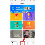 陌陌创建的临时群组解散方法