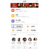 唱吧制作歌词海报教程