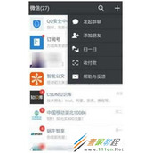 qq安全中心设置保护微信