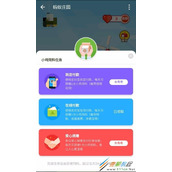 支付宝蚂蚁庄园攻略大全