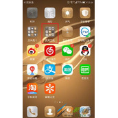 华为手机红外线功能使用