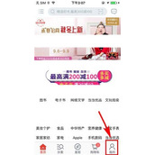 当当删除订单记录的方法