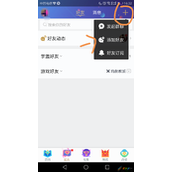 掌上英雄联盟怎么查看别人战绩  掌上英雄联盟如何查看别人战绩