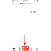 火山小视频app如何开启倒计时拍摄