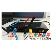 dlink路由器登陆不了管理界面如何处理