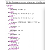 php 解析XML DOMXPath的例子
