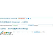 php time()使用date函数本地电脑和服务器时间不一样