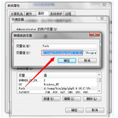 PHP开启mcrypt扩展和SSL(OpenSSL)的方法详解