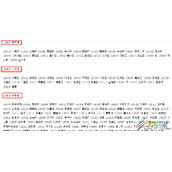 python批量生成身份证号到Excel两种方法代码实例
