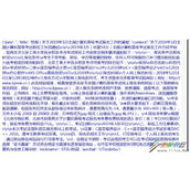 python采集微信公众号文章的教程