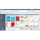 WPS Office 2016激活码