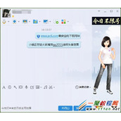 qq2015怎么设置透明头像  设置qq透明头像方法