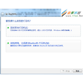 怎么安装网络打印机驱动程序