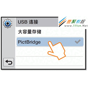 三星数码摄像机HMX-Q20如何使用PictBridge照片打印机打印照片