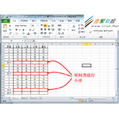 Excel快速实现自动表内求和/平均/计数