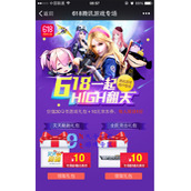 天天爱消除618礼包cdk怎么获得?礼包地址多少?