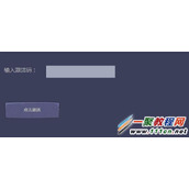 腾讯植物大战僵尸ol礼包怎么兑换？植物大战僵尸ol礼包兑换地址