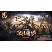 六龙争霸12月17日更新 新副本锁妖塔玩法攻略