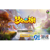 梦幻西游幽冥书生实用性解析分享