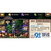 我叫MT2猎人职业英雄详解分享