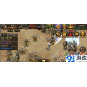 热血传奇半月弯刀技能解析分享