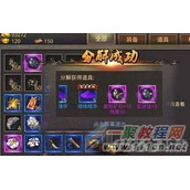 热血传奇手机版玄冰铁获得攻略心得