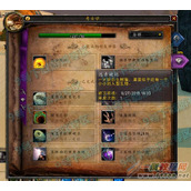wow魔兽世界远古琥珀有什么用 怎么获得?