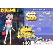 qq炫舞设计师生涯191关清新一夏sss怎么搭?