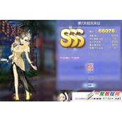 qq炫舞旅行挑战26期初次采访3s怎么搭配 初次采访sss攻略