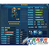 神雕侠侣平民侠客推荐分享
