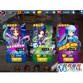 仙剑客栈角色首抽推荐分享